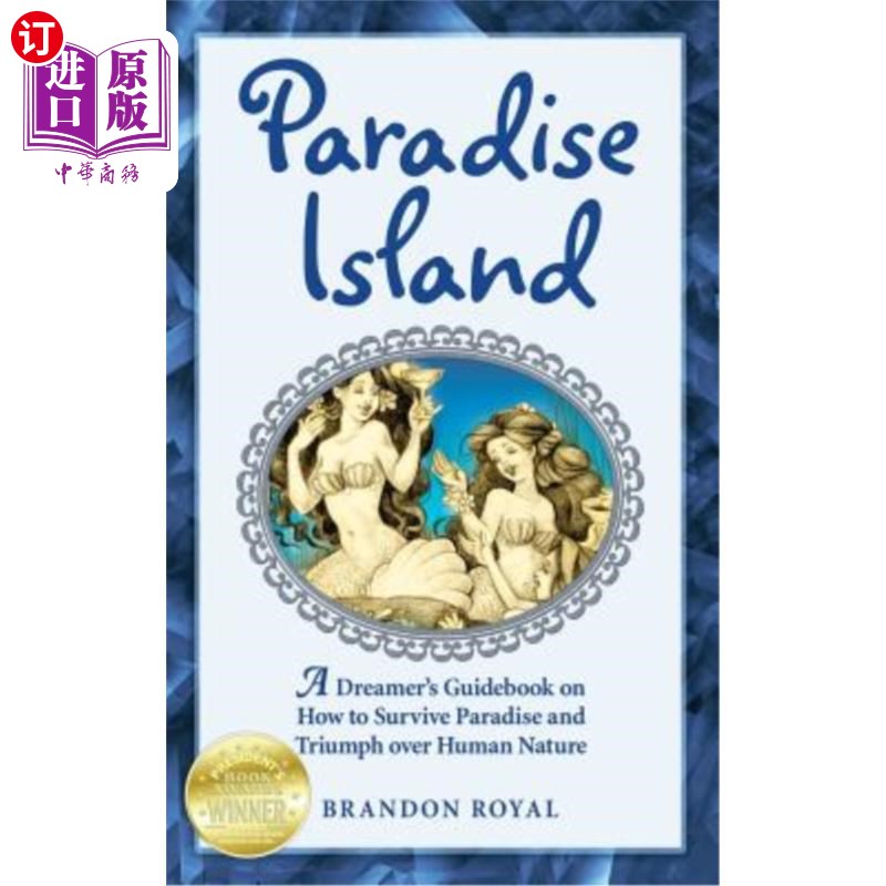 海外直订Paradise Island: A Dreamer's Guide to the Life Lessons We Learn from Our Own Hum 天堂岛:一个梦想家的人生经图片