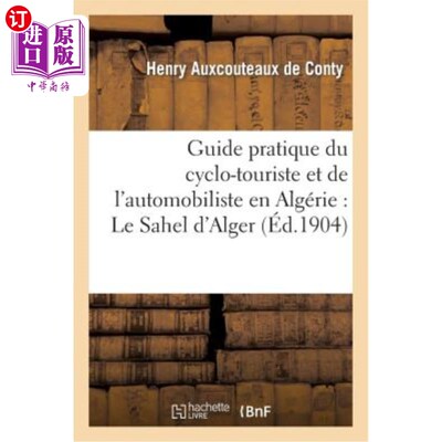 海外直订法语 Guide Pratique Du Cyclo-Touriste Et de l'Automobiliste En Algérie: Le Sahel d'Al 阿尔及利亚自行车游客