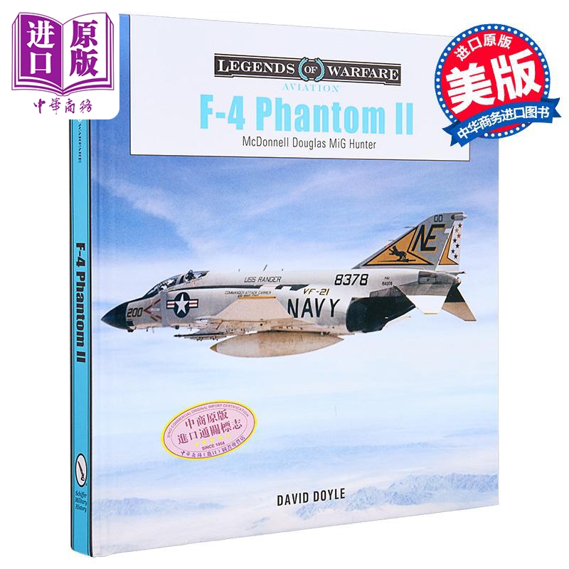 麦道F4鬼怪II战斗机英文