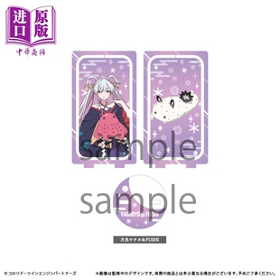预售 周边 超时空辉夜姬回转立牌 月见八千代＆FUSHI款 日文原版日韩 超かぐや姫！ 回転アクリルスタンド 月見ヤチヨ【中商原版】