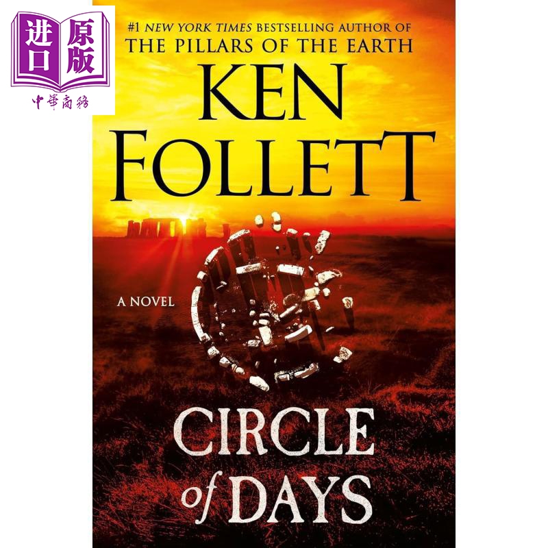 圈之日 巨人的陨落 作者肯福莱特作品 Circle of Days 英文原版 Ken Follett 巨石阵谜团【中商原版】