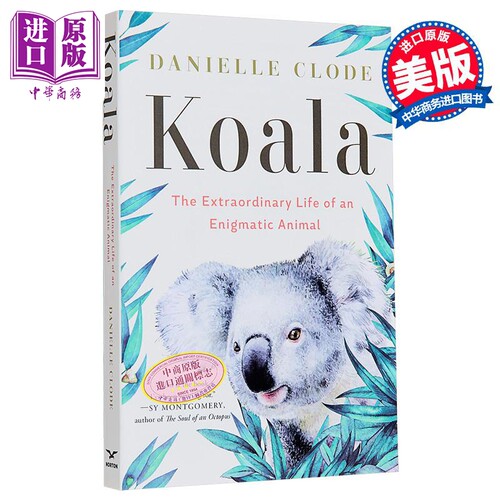 考拉生态学自然科学