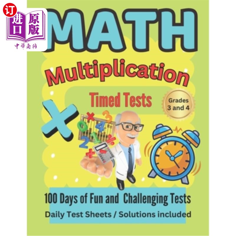 海外直订Math Multiplication Timed Tests: 100 plus days of Timed Test Multiplication Fun  数学乘法计时测试：100多天