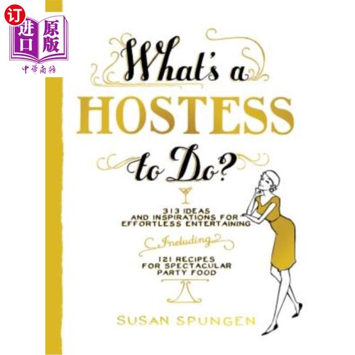 海外直订What's a Hostess to Do? 女主人该怎么做?