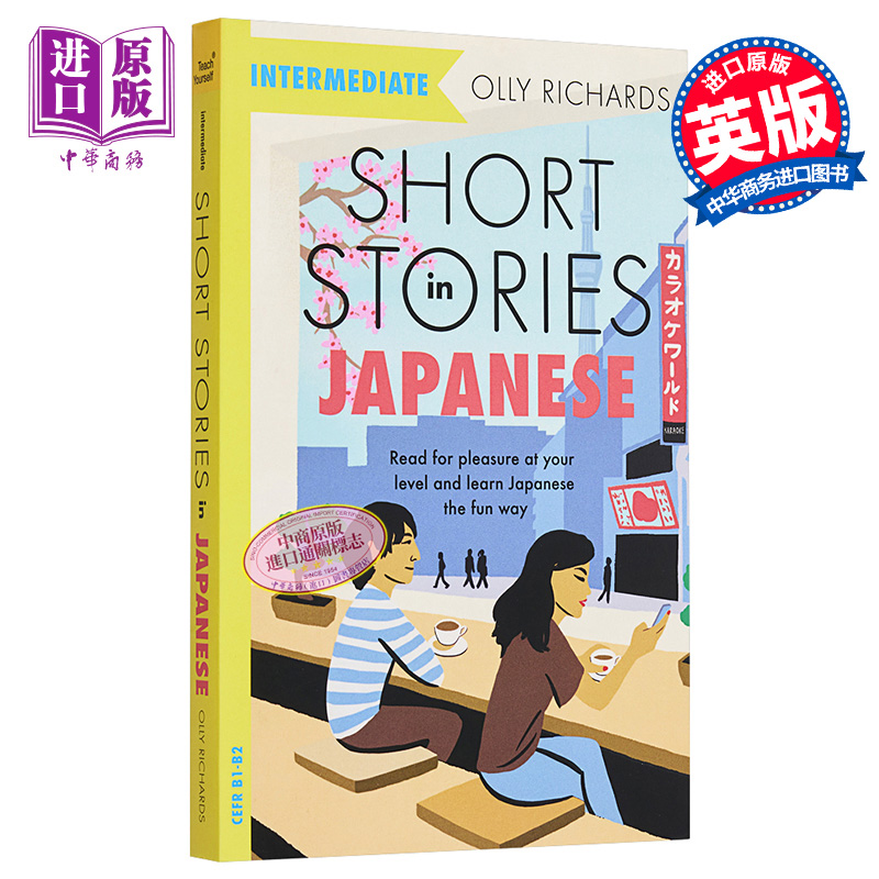 适合中级学者的日语短篇故事 Short Stories in Japanese for Intermediate Learners 英文原版 Olly Richards【中商原版】
