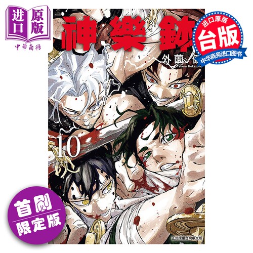 9月中旬到货