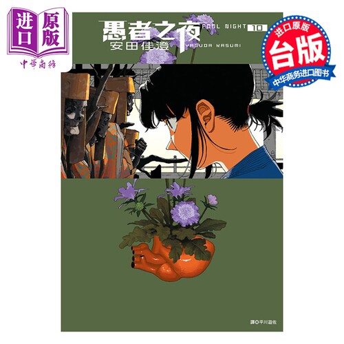 2月中旬到货