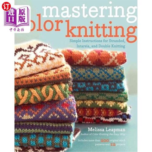 海外直订Mastering Color Knitting: Simple Instructions for Stranded, Intarsia, and Double 掌握彩色针织:简单说明绞，