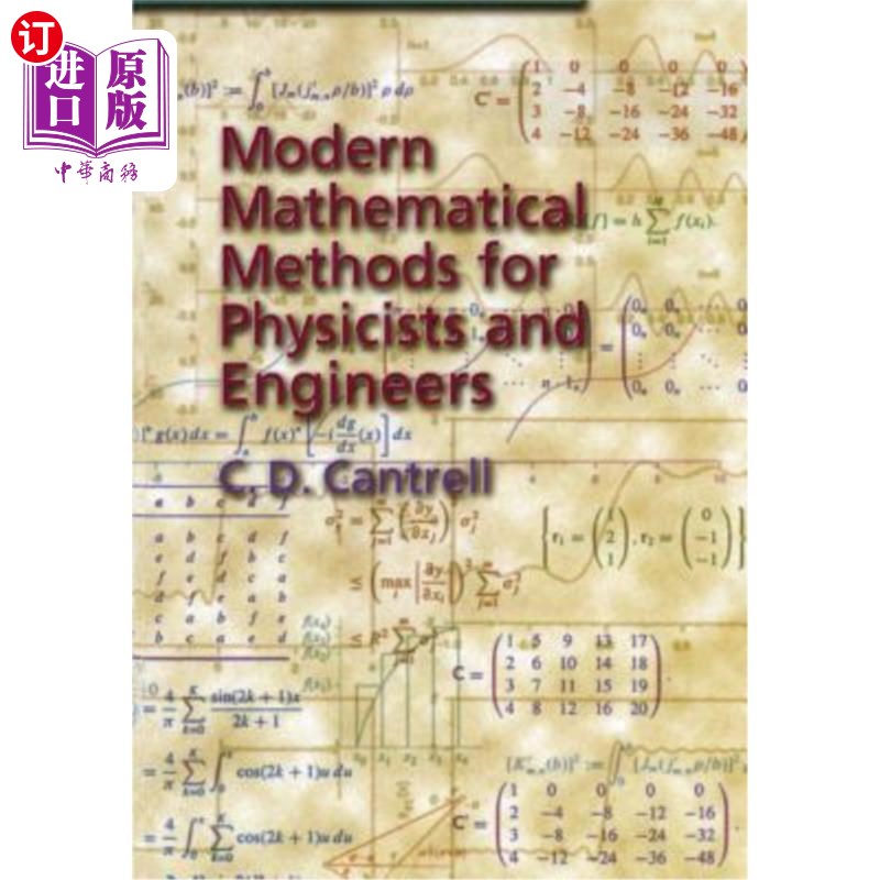 海外直订Modern Mathematical Methods for Physicists and Engineers 物理学家和工程师的现代数学方法