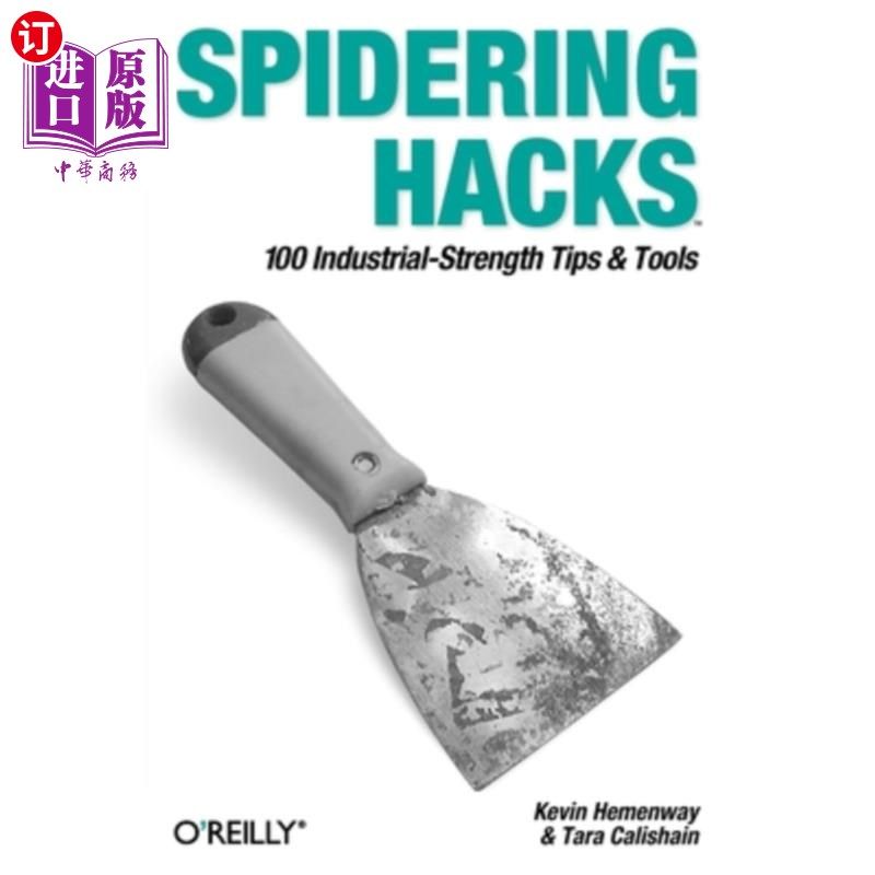 海外直订Spidering Hacks 搜索技巧