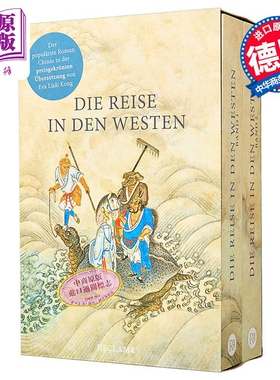 【德文版】西游记 2卷平装 含插画  Eva Ludi Kong 翻译 德语原版 Die Reise in den Westen 吴承恩 Wu Cheng en【中商原版】