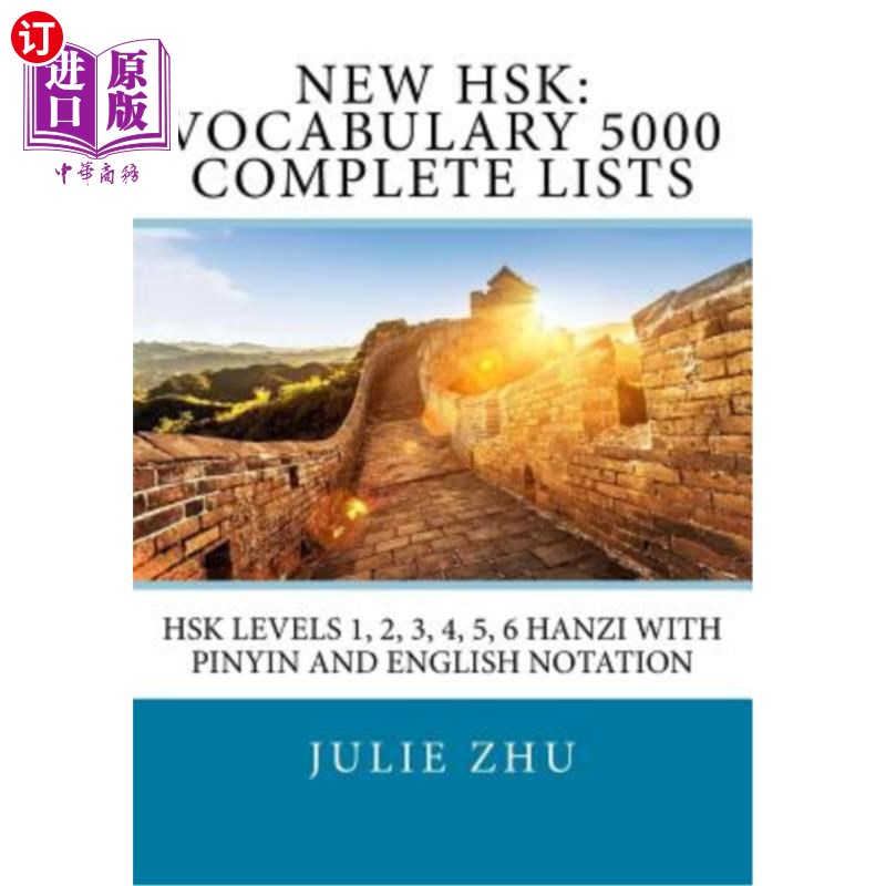 海外直订New HSK: Vocabulary 5000 Complete Lists: HSK Levels 1, 2, 3, 4, 5, 6 Hanzi with新HSK:词汇500