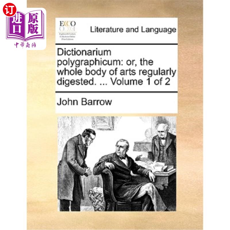 海外直订Dictionarium polygraphicum: or, the whole body of arts regularly digested. ... V 多字词典:或，整体艺术定期