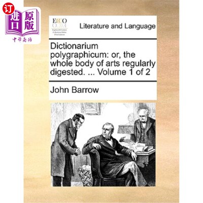 海外直订Dictionarium polygraphicum: or, the whole body of arts regularly digested. ... V 多字词典:或，整体艺术定期