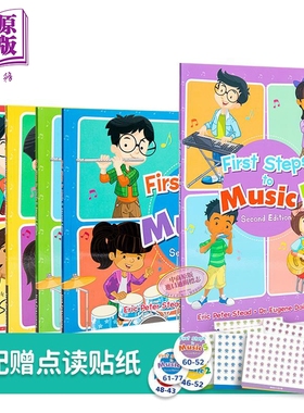 赠点读贴 新加坡儿童全面音乐能力标准教程系列教材1-5套装 First Steps To Music Textbook 含点读贴英文原版 7-12岁【中商?