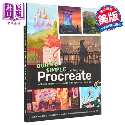 Quick & Simple Painting in Procreate 进口艺术 Procreate简单快捷的绘画教程 3dtotal 【中商原版】