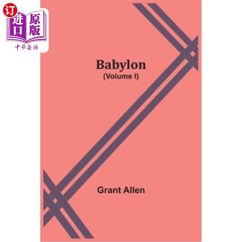 海外直订babylon (volume i) 巴比伦(体积)