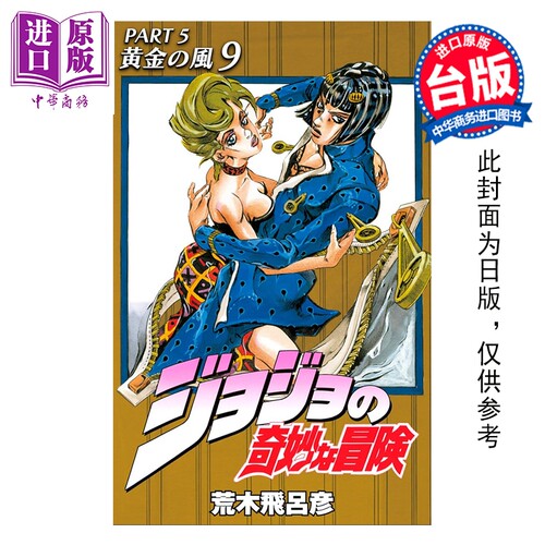 2月中旬到货