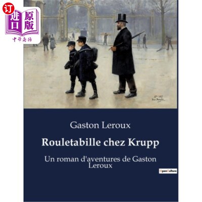 海外直订法语 Rouletabille chez Krupp: Un roman d'aventures de Gaston Leroux 克虏伯的滚轮:加斯顿·勒鲁的冒险小说