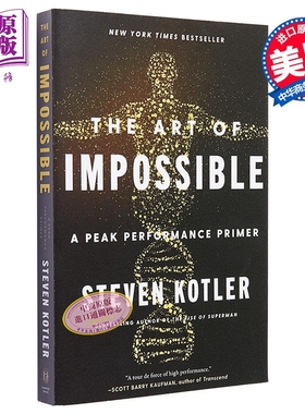 跨越不可能 如何完成高且有难度的目标 盗火作者新作 The Art of Impossible 英文原版 Steven Kotler 自我提升与创造力