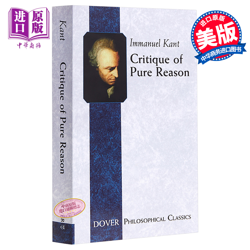 现货康德纯粹理性批判英文原版 Critique of Pure Reason西方哲学 Immanuel Kant【中商原版】-封面