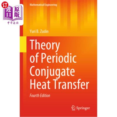 海外直订Theory of Periodic Conjugate Heat Transfer 周期共轭传热理论“，