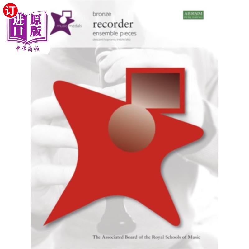 海外直订Music Medals Bronze Recorder Ensemble Pieces 音乐奖章铜质竖笛合奏作品