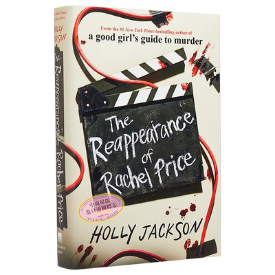 瑞秋普莱斯的再现推理