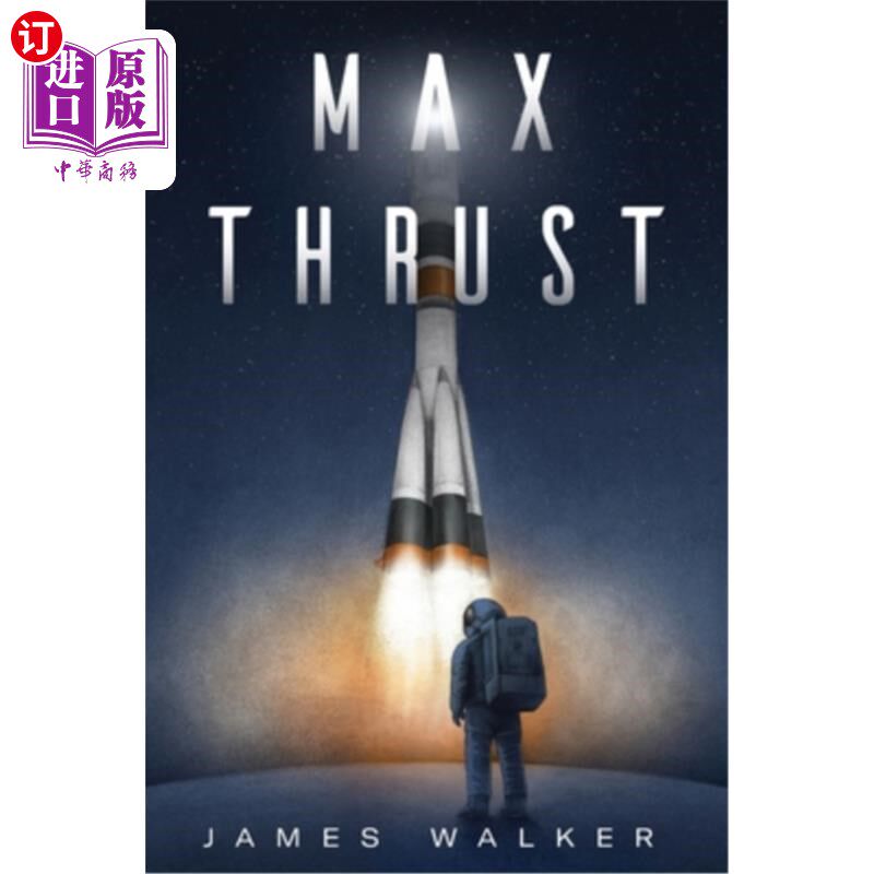 海外直订Max Thrust 最大推力