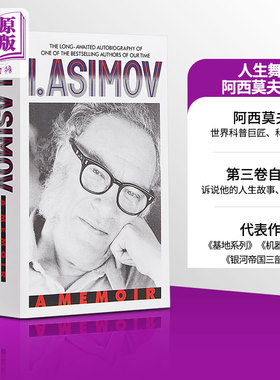 人生舞台 阿西莫夫自传 豆瓣阅读 英文原版 I Asimov A Memoir 艾萨克 阿西莫夫【中商原版】