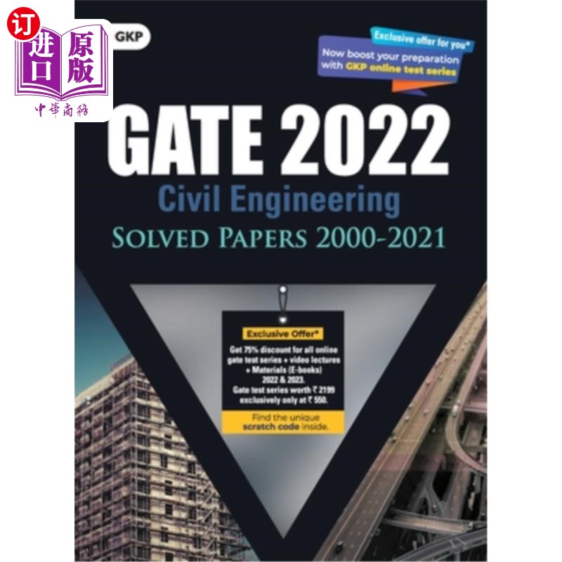 海外直订GATE 2022 Civil Engineering - Solved Papers (2000-2021) GATE 2022土木工程-解决论文(2000-2021)