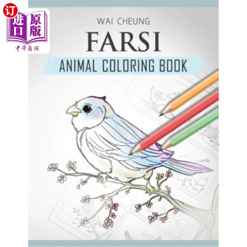 【中商海外直订】farsi animal coloring book