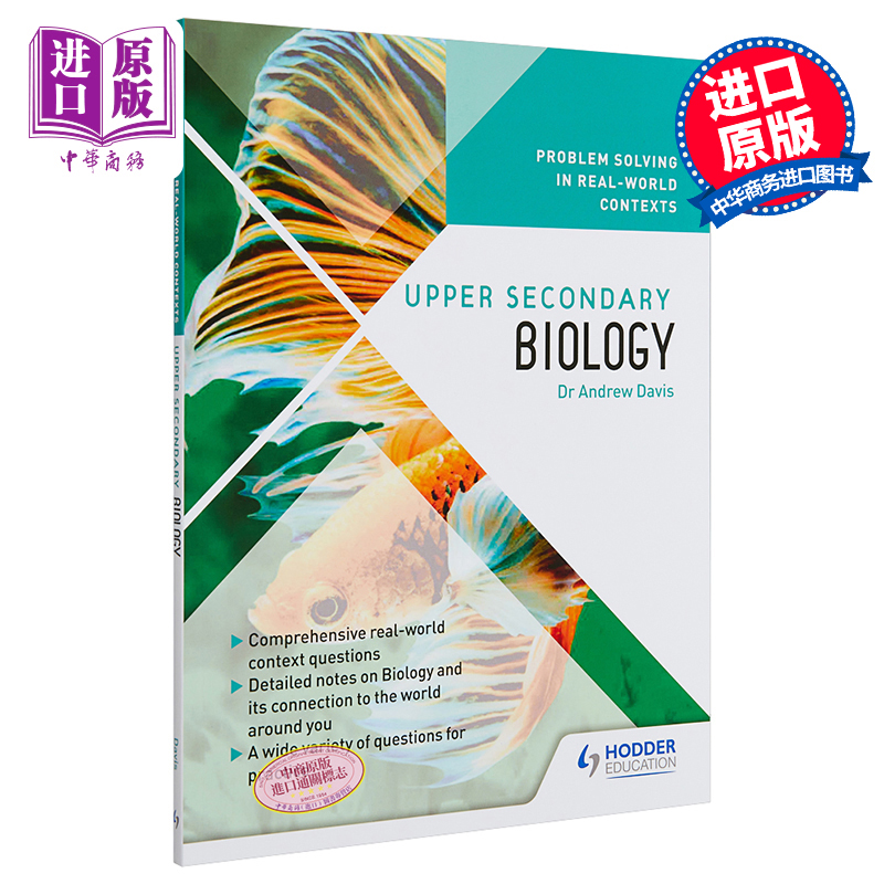 新加坡教辅Hodder Problem Solving Real World Contexts Upper Secondary Biology O LEVEL考试高中生物学含答案【中商原版?