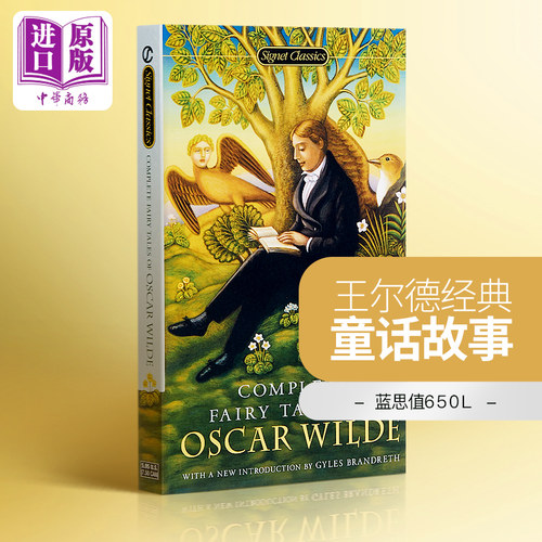 奥斯卡王尔德童话故事全集 英文原版 Complete Fairy Tales of Oscar Wilde 世界经典诗集 快乐王子夜莺与玫瑰自私的巨人