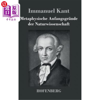 海外直订德语 Metaphysische Anfangsgründe der Naturwissenschaft 自然界的形而上