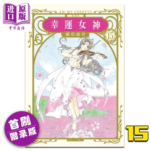 女神漫画质量怎么样 女神漫画口碑怎么样 小麦优选