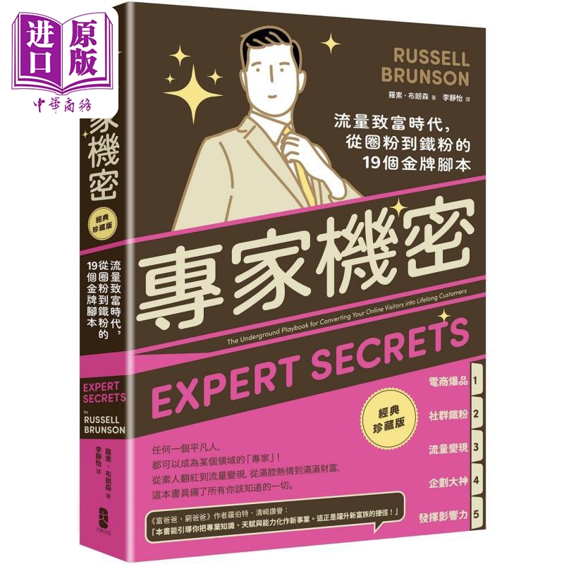 12月下旬到货