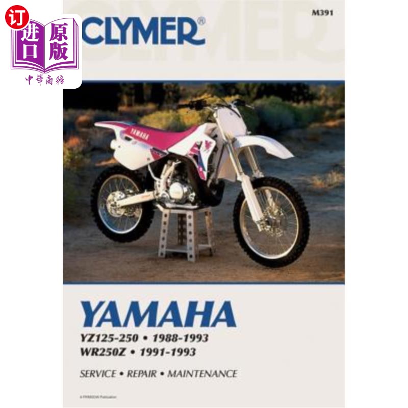 海外直订Clymer Yamaha Yz125-250; Wr250z, 1988-1993: Service, Repair, Maintenance 雅马哈Yz125-250;Wr250