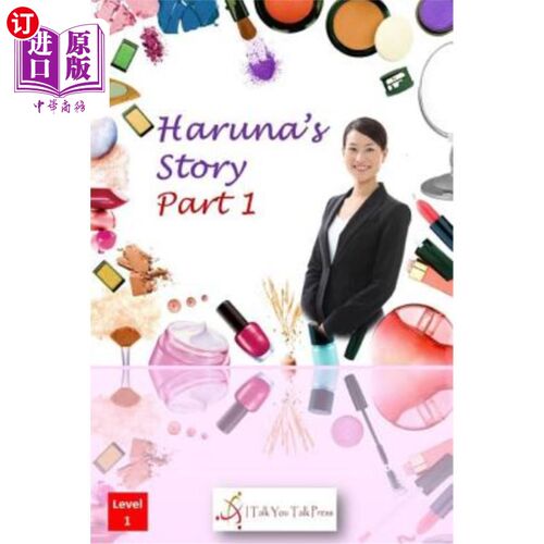 海外直订Haruna's Story Part 1 哈鲁娜的故事第一部分