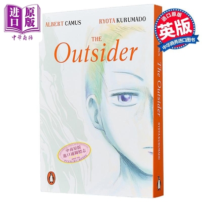 加缪局外人异乡人漫画版