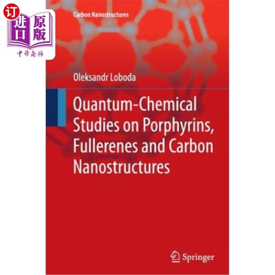 海外直订Quantum-Chemical Studies on Porphyrins, Fullerenes and Carbon Nanostructures 卟啉、富勒烯和碳纳米结构的量子