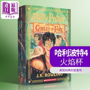 平装 Potter 哈利波特与火焰杯 版 Fire JK罗琳 哈利波特4 英文原版 美国经典 the and Harry 哈利波特英语原版 Goblet