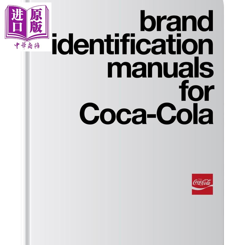 预售 Brand Identification Manuals for Coca-Cola 进口艺术 可口可乐品牌识别手册 1969-1979【中商原版】