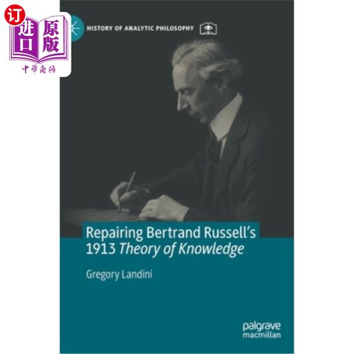 海外直订Repairing Bertrand Russell's 1913 Theory of Knowledge 修复伯特兰·罗素1913年的认识论