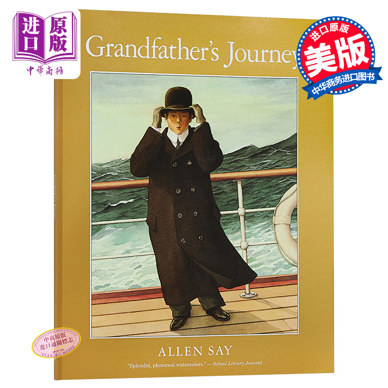 【中商原版】外公的旅程 英文原版 Grandfather's Journey 1994年凯迪克金奖作品 日裔美国插画家Allen Say
