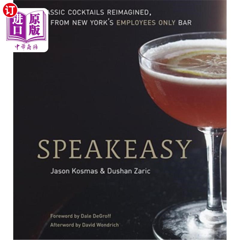 海外直订Speakeasy: The Employees Only Guide to Classic Cocktails Reimagined [A Cocktail  Speakeasy:经典鸡尾酒