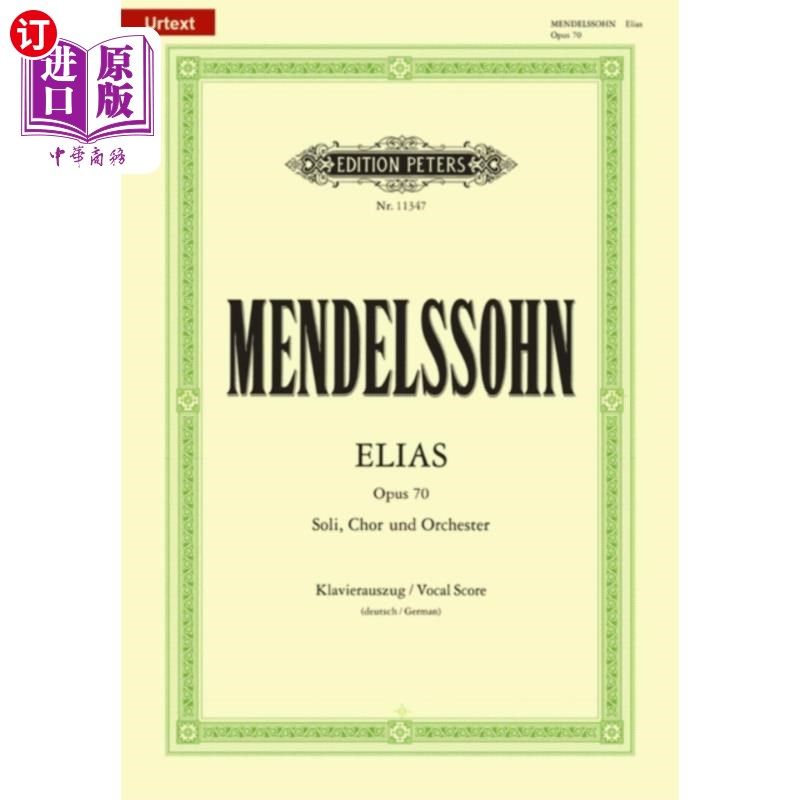 海外直订古英语 Elias (Elijah) Op. 70 埃利亚斯（以利亚）作品。 70