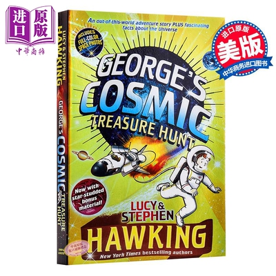 乔治的秘密钥匙2 Georges Cosmic Treasure Hunt Georges Secret Key 英文原版小初文学12岁 霍金Stephen Hawking【中商原版】