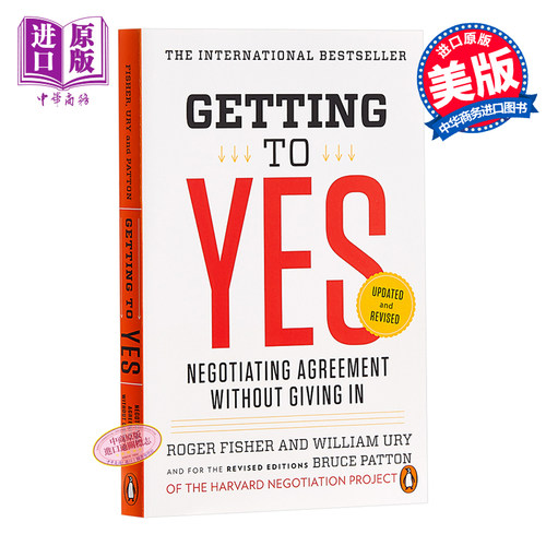 哈佛这样教谈判力：增强优势，谈出利多人和的好结果 英文原版 Getting to Yes Roger Fisher【中商原版】