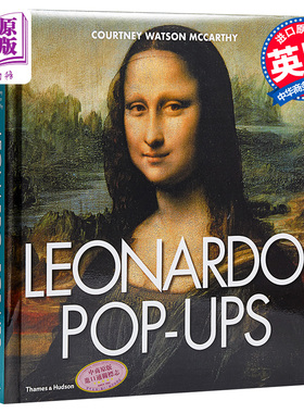 预售 达芬奇 立体书 3D 进口艺术 莱昂纳多 Leonardo Pop-ups 进口创意礼品书 艺术启蒙 文艺复兴 Thames & Hudson 【中商原版】